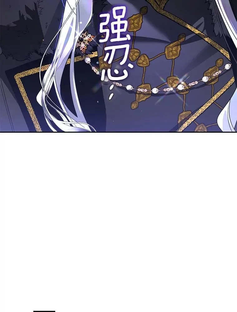 102.秘密通道 第88页