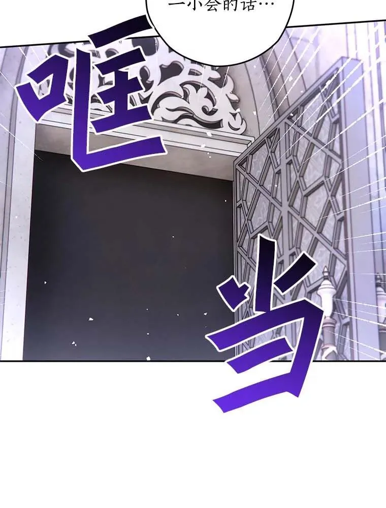 102.秘密通道 第106页