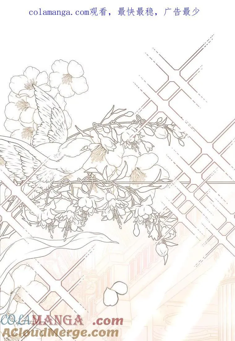 103.皇帝召见 第1页