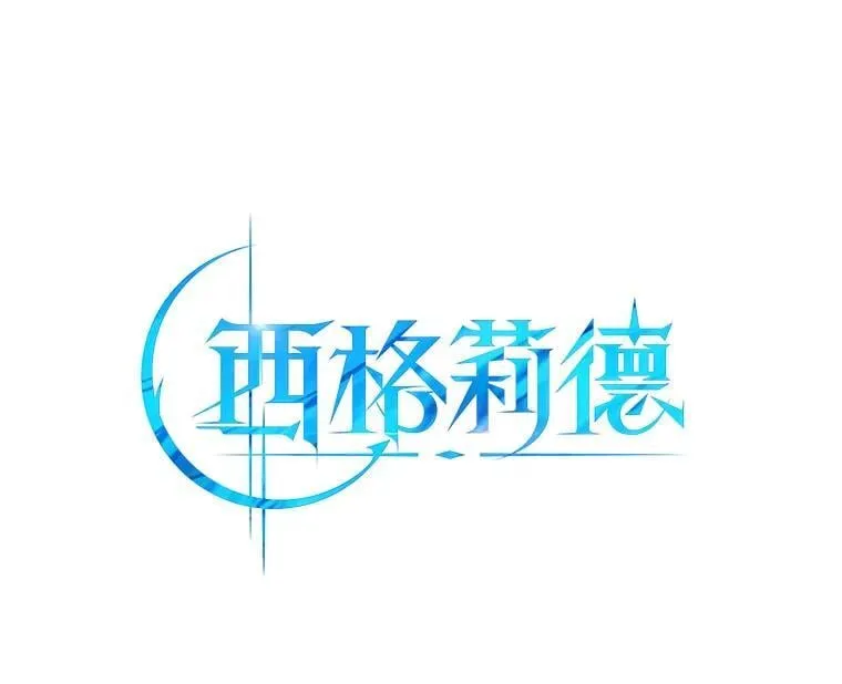 103.皇帝召见 第16页