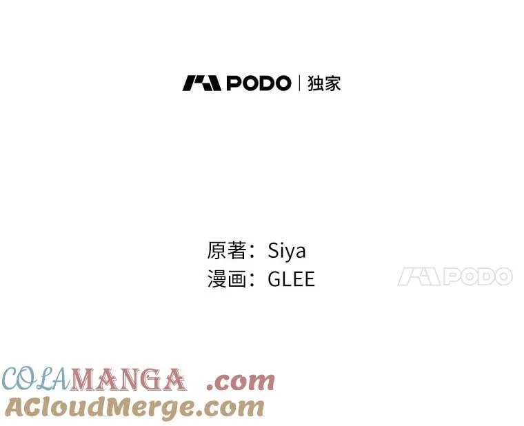 103.皇帝召见 第17页