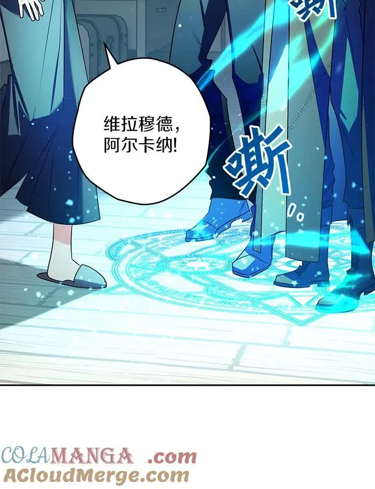 103.皇帝召见 第65页