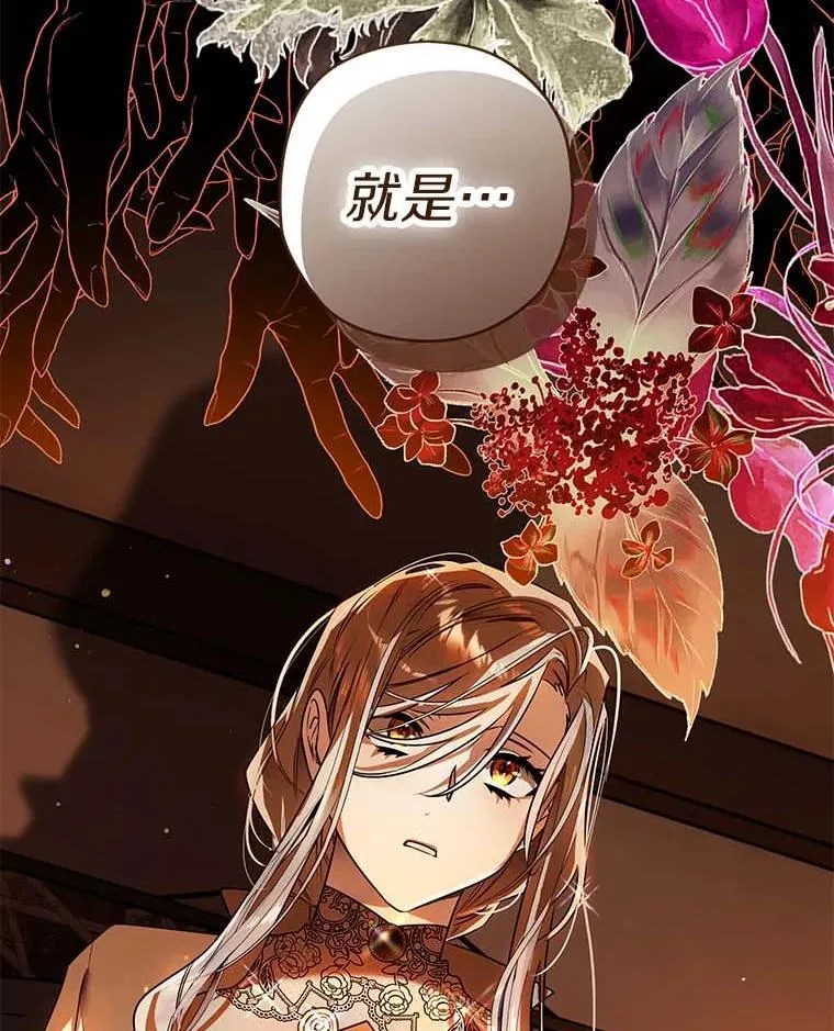 104.分歧 第2页