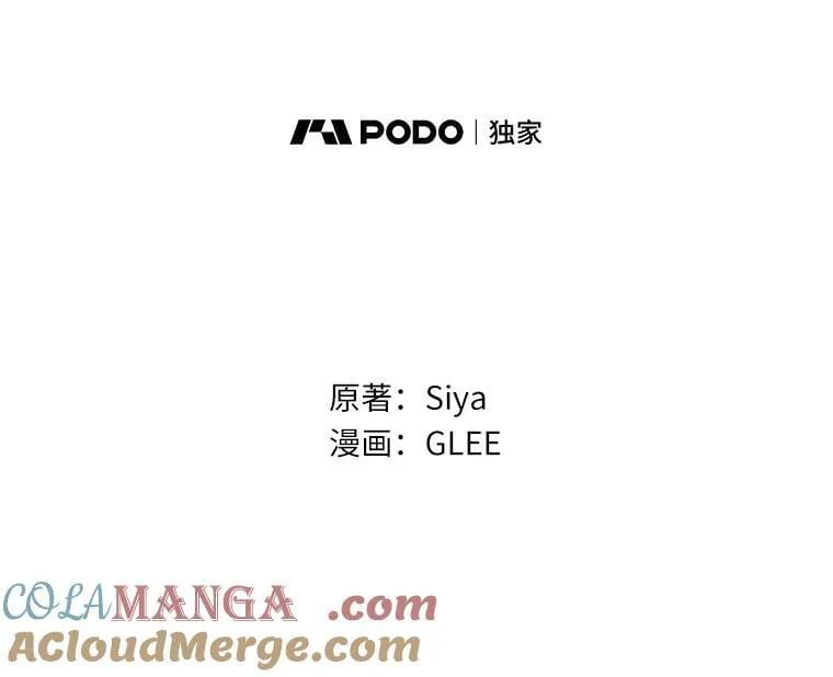 104.分歧 第7页