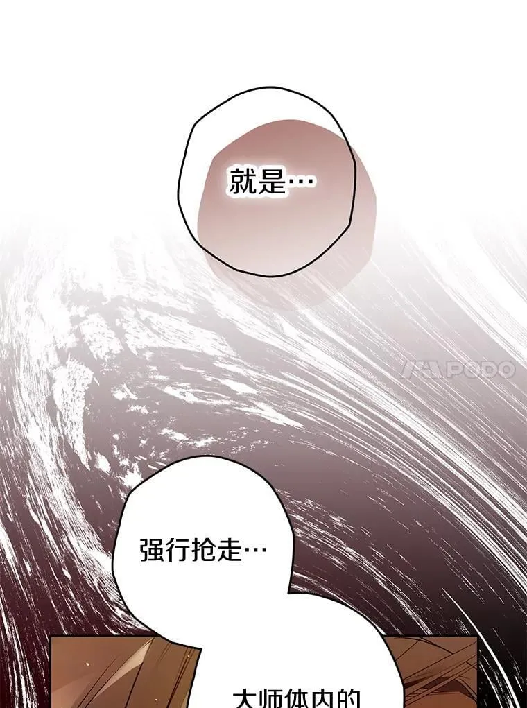 104.分歧 第8页
