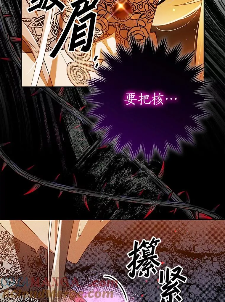 104.分歧 第10页
