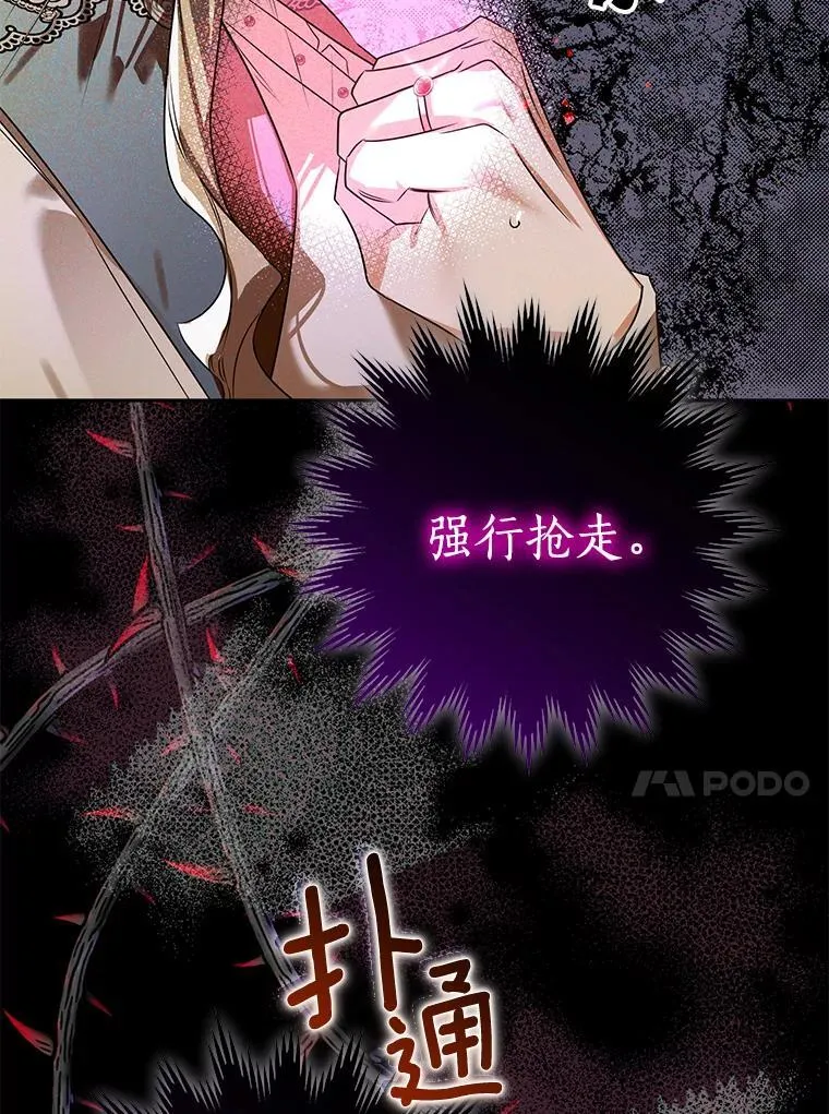 104.分歧 第11页