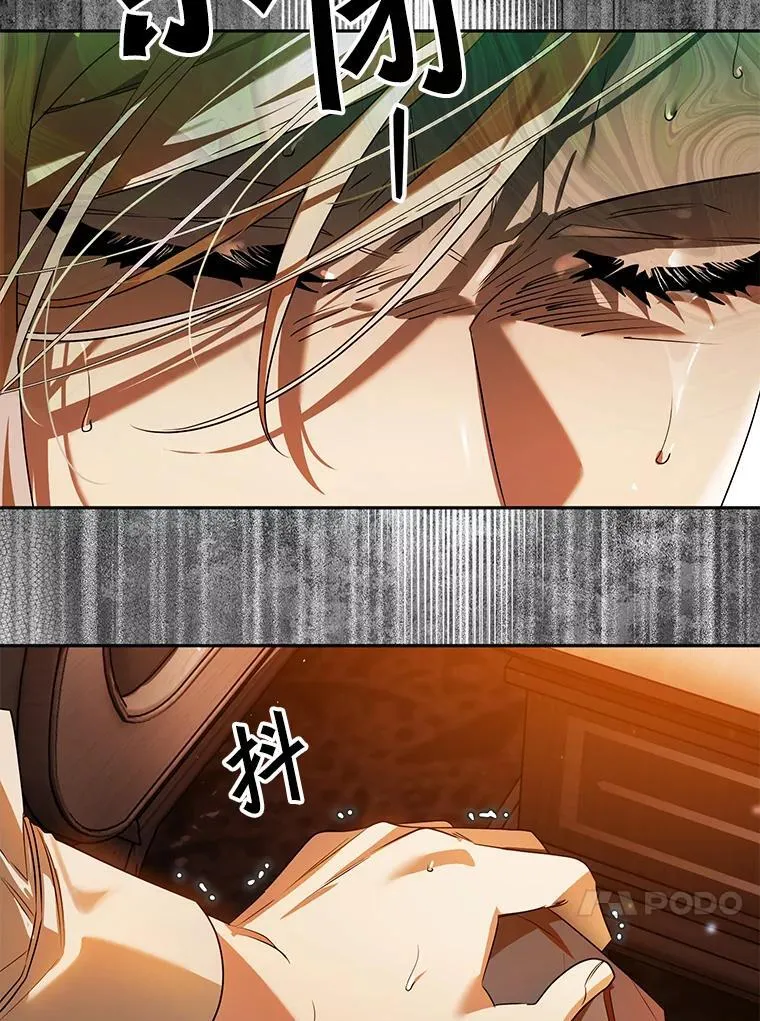 104.分歧 第14页
