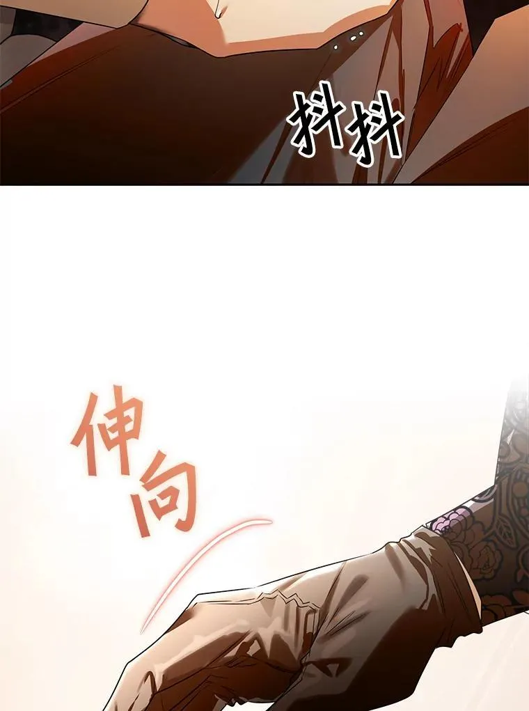 104.分歧 第15页