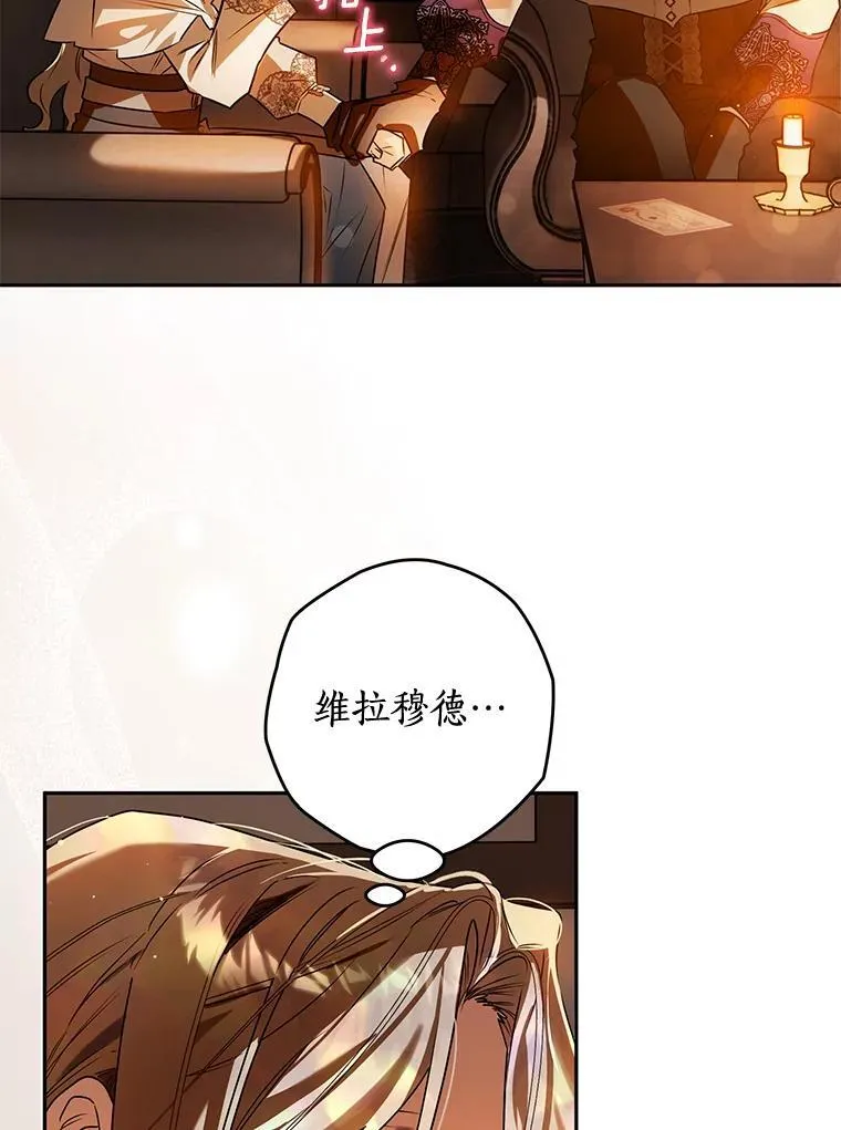 104.分歧 第17页
