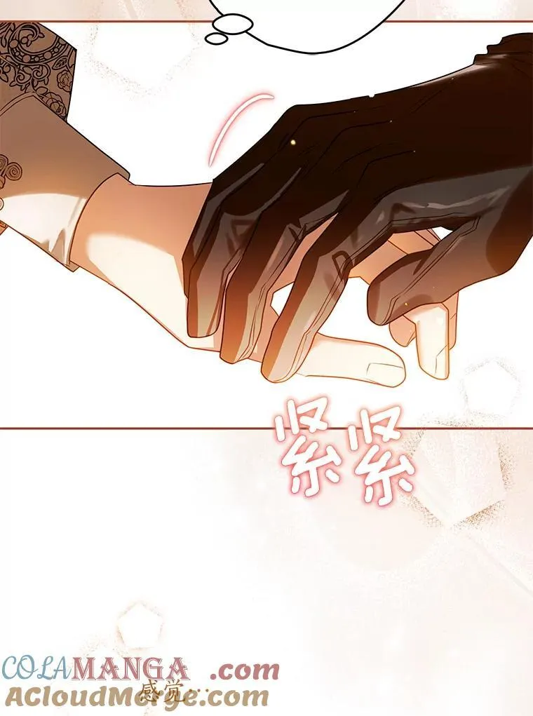 104.分歧 第19页