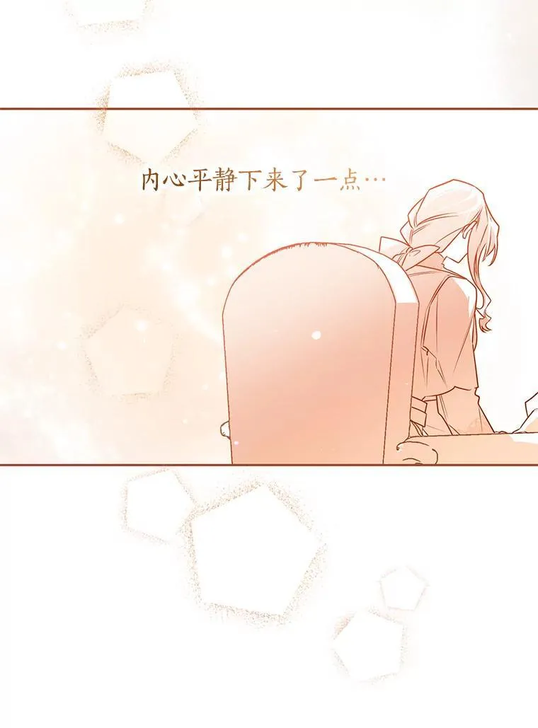 104.分歧 第20页