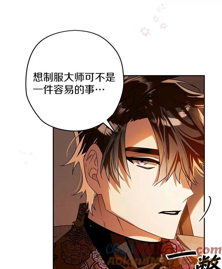 104.分歧 第22页