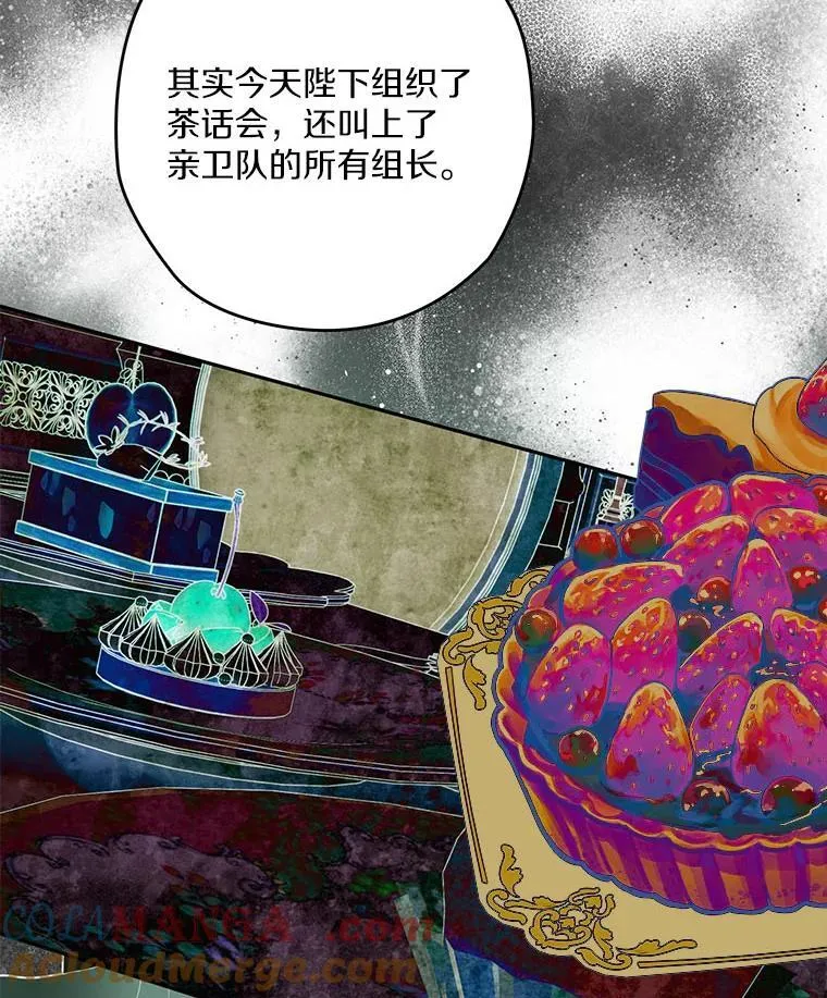 104.分歧 第25页