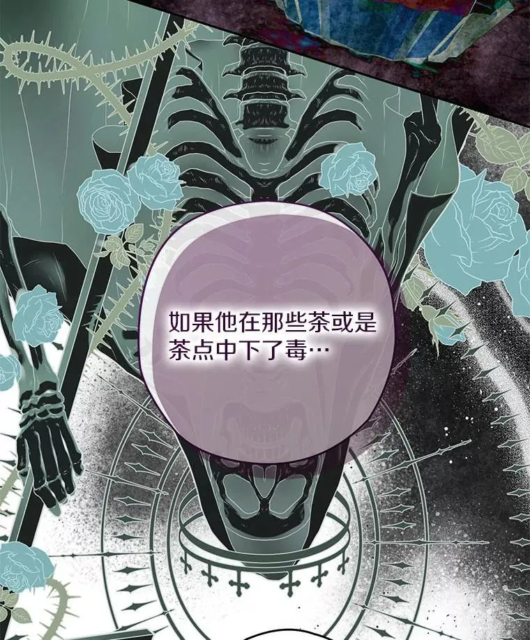104.分歧 第26页