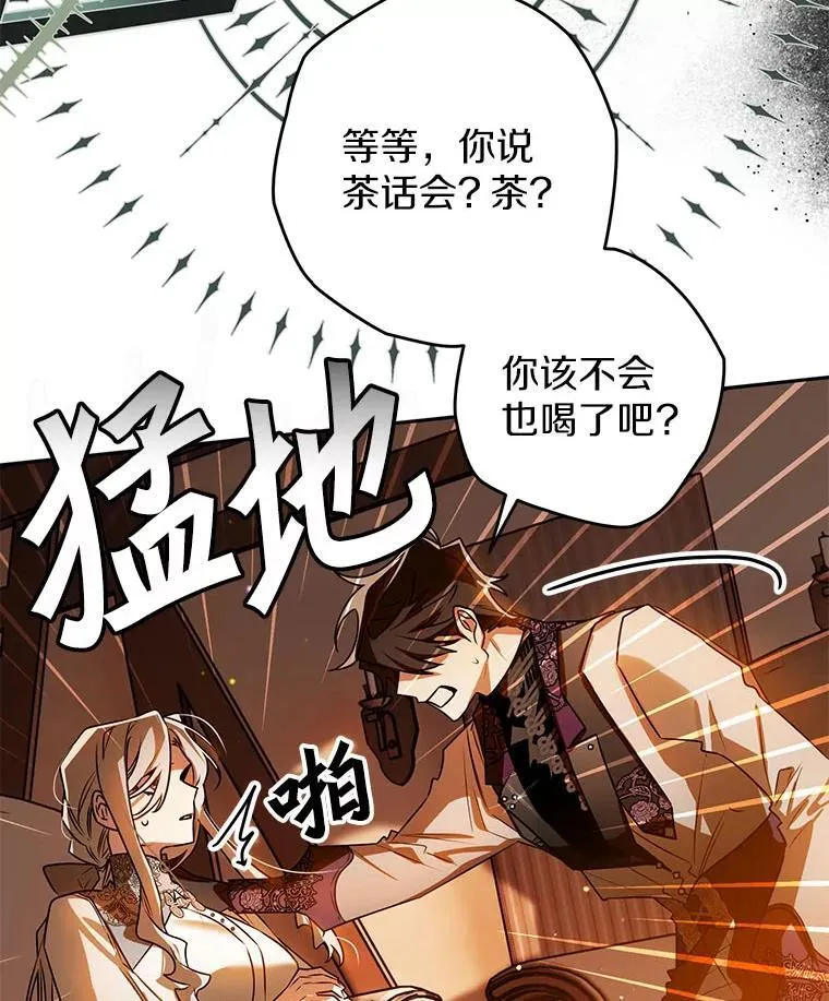 104.分歧 第27页