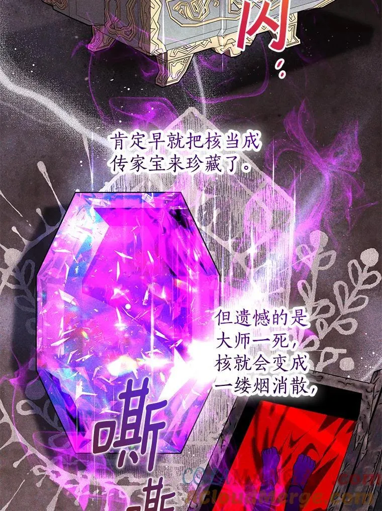 104.分歧 第37页