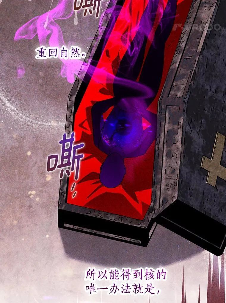 104.分歧 第38页
