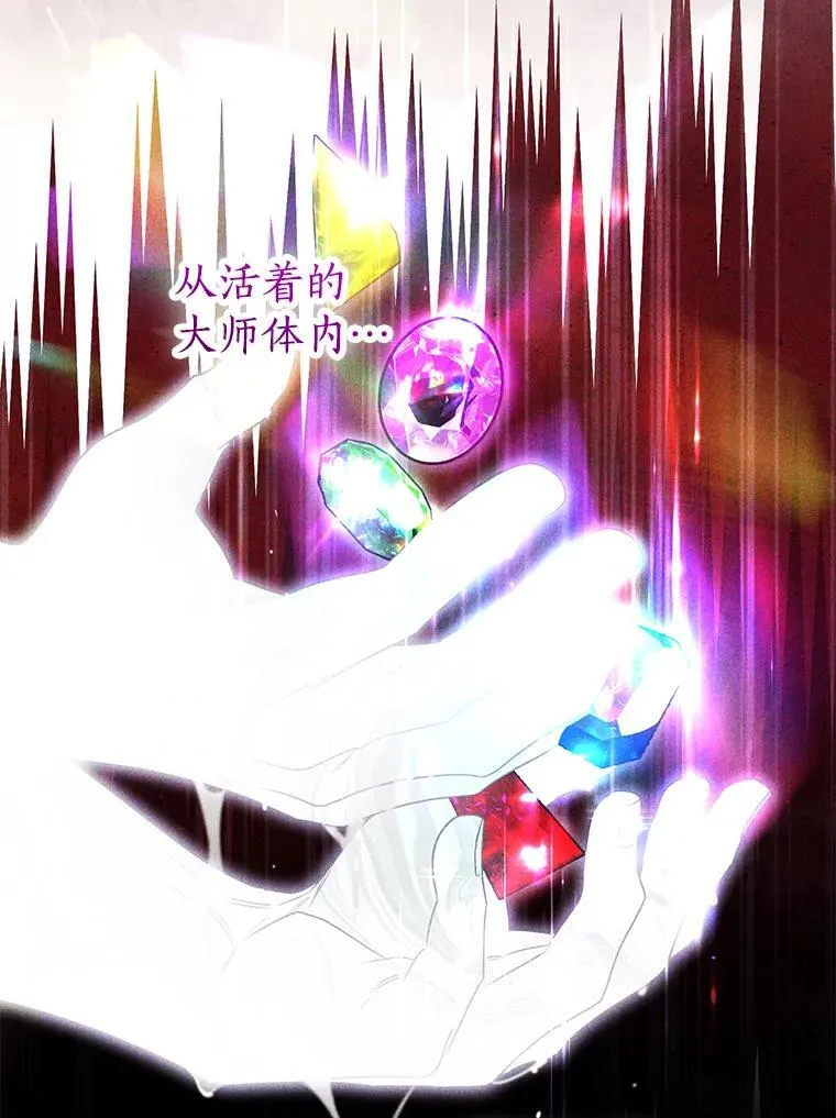 104.分歧 第39页