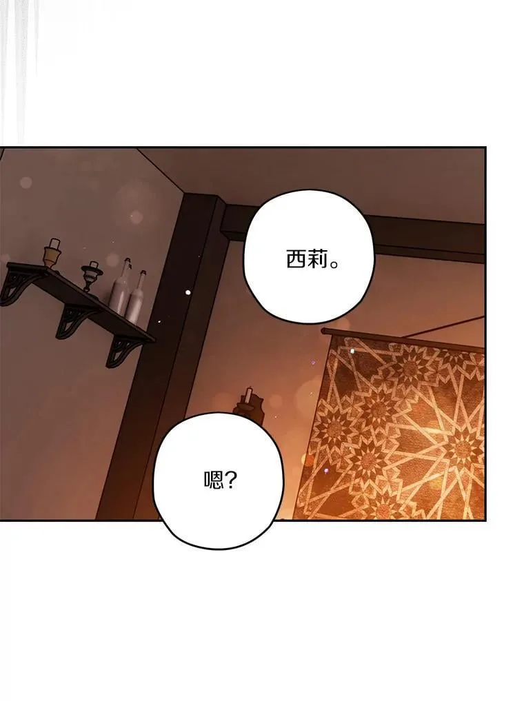 104.分歧 第45页