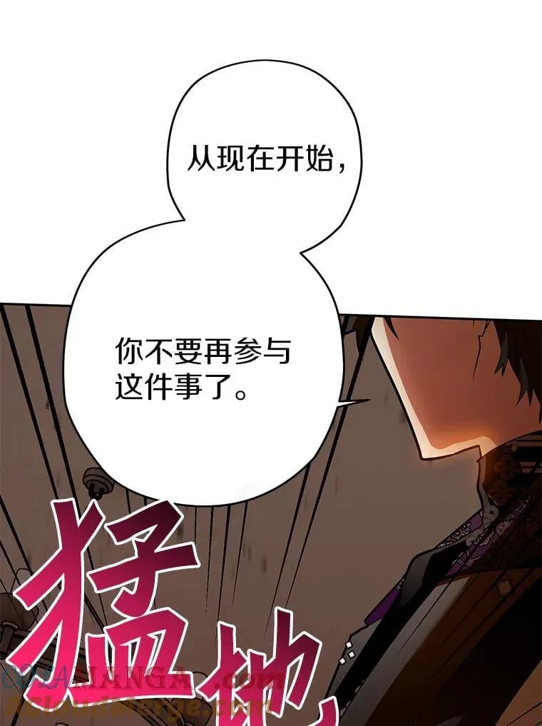104.分歧 第46页