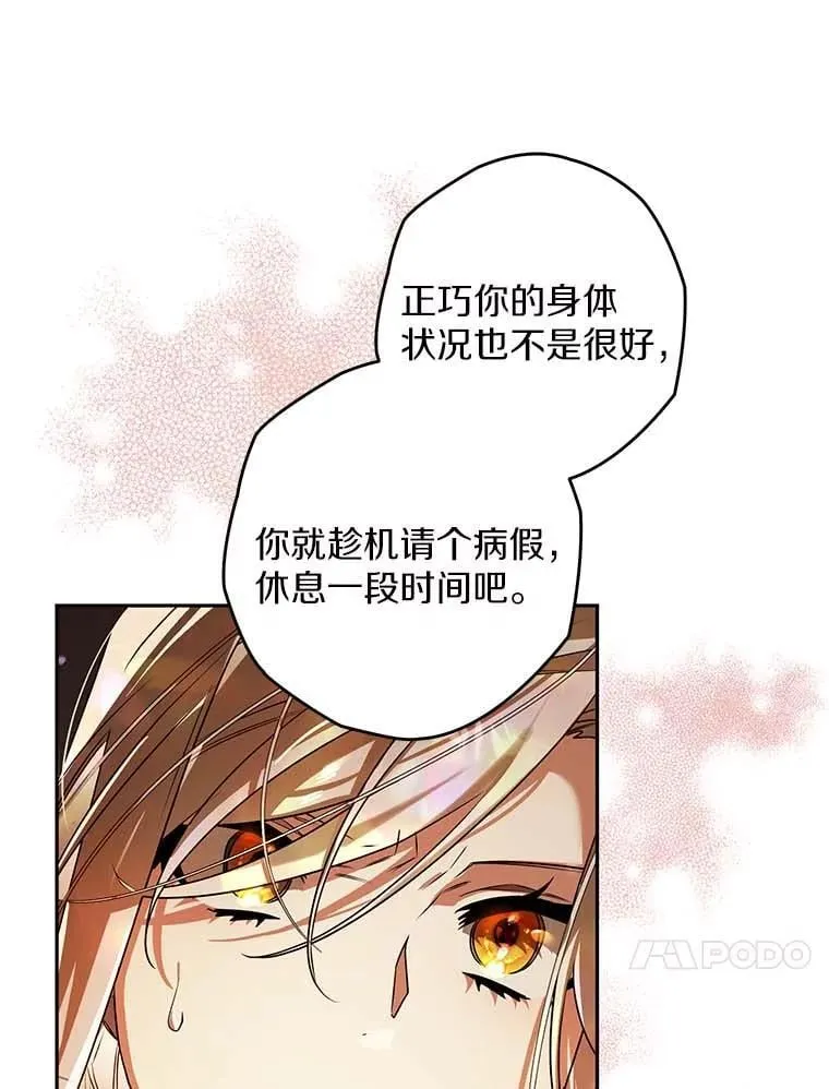 104.分歧 第50页