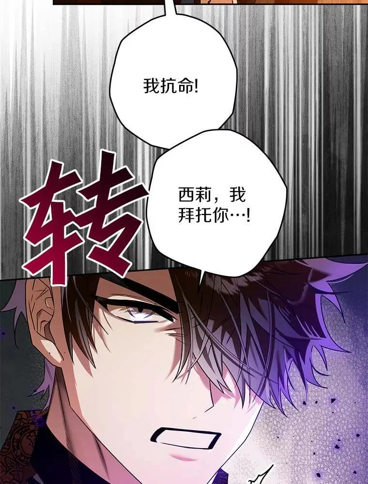 104.分歧 第53页