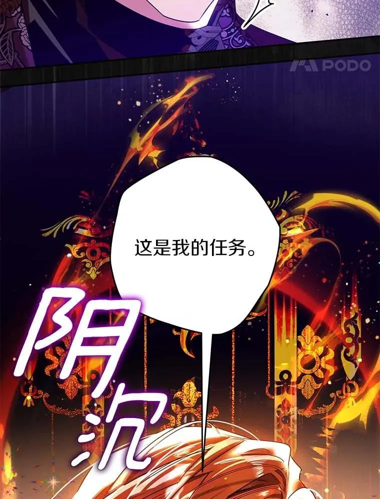 104.分歧 第54页