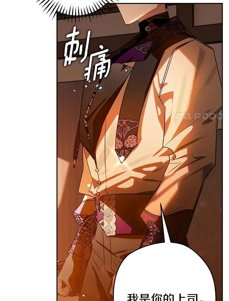 104.分歧 第57页