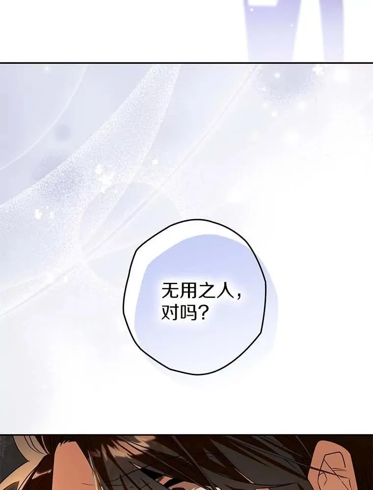 104.分歧 第66页