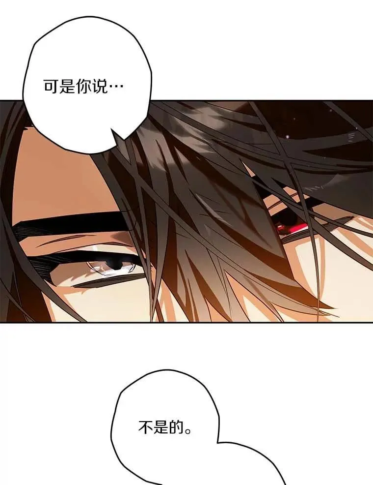104.分歧 第69页