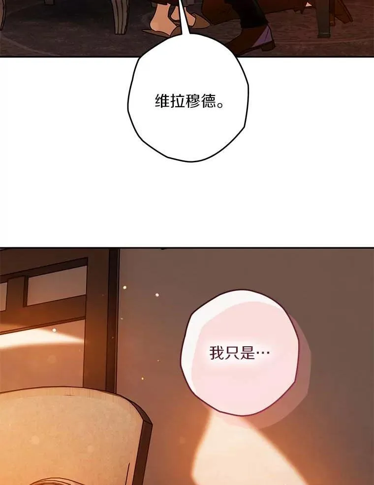104.分歧 第71页
