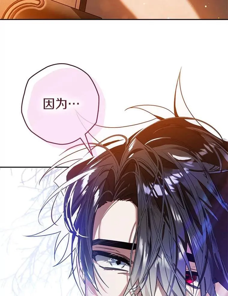 104.分歧 第72页