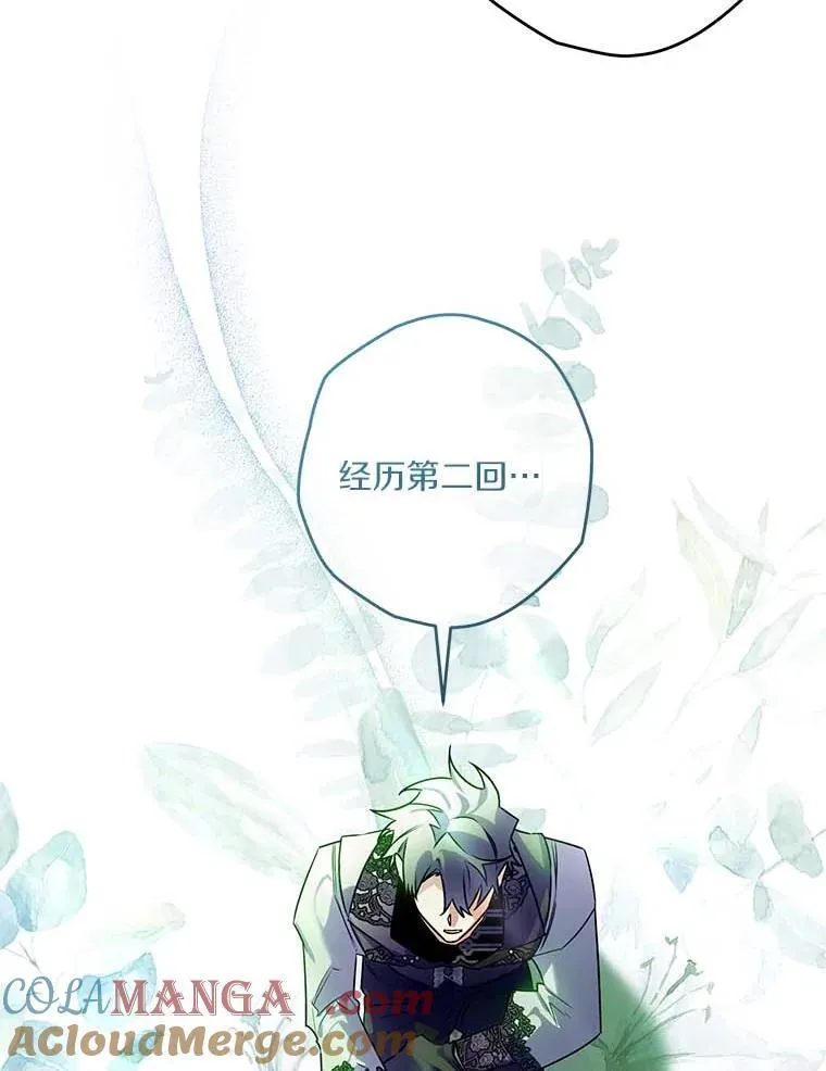 104.分歧 第76页