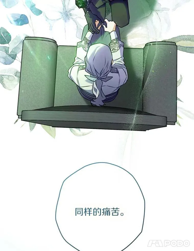 104.分歧 第77页