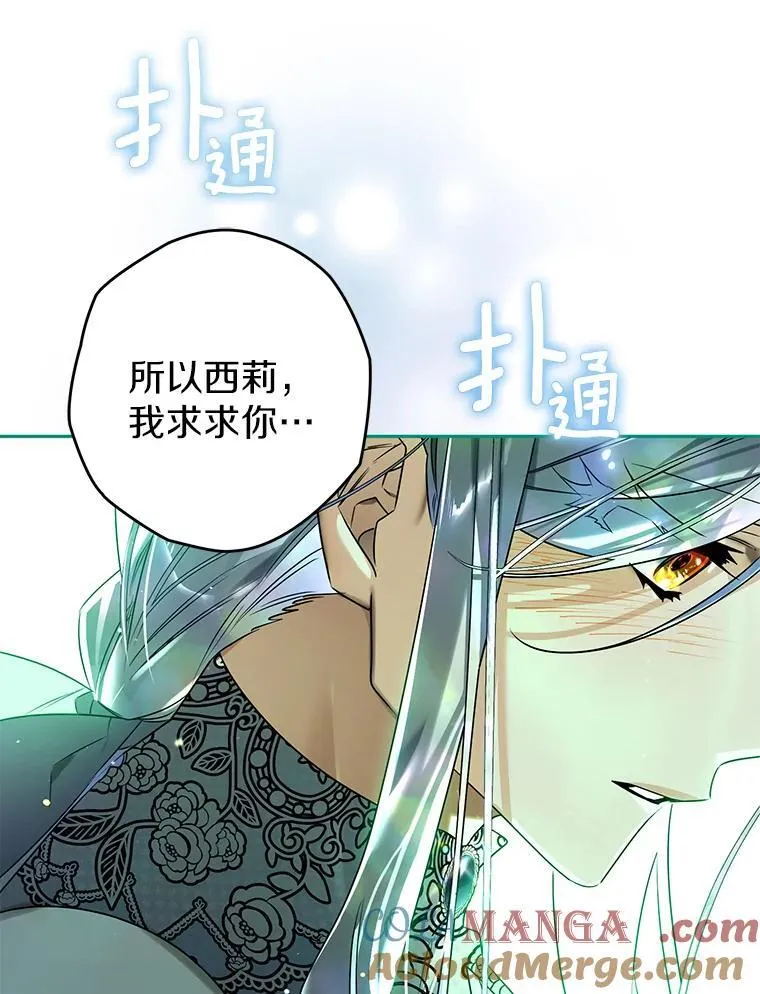 104.分歧 第79页