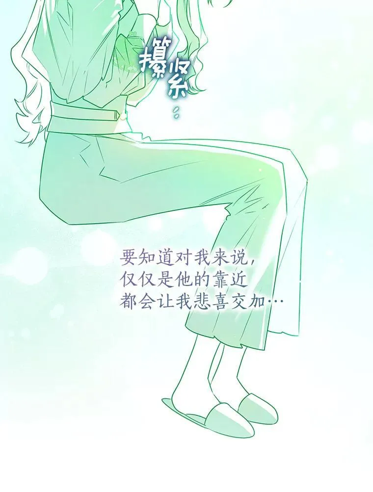 104.分歧 第92页