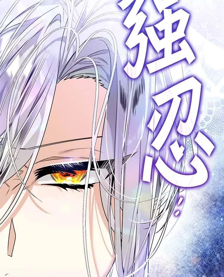 105.无理取闹 第2页