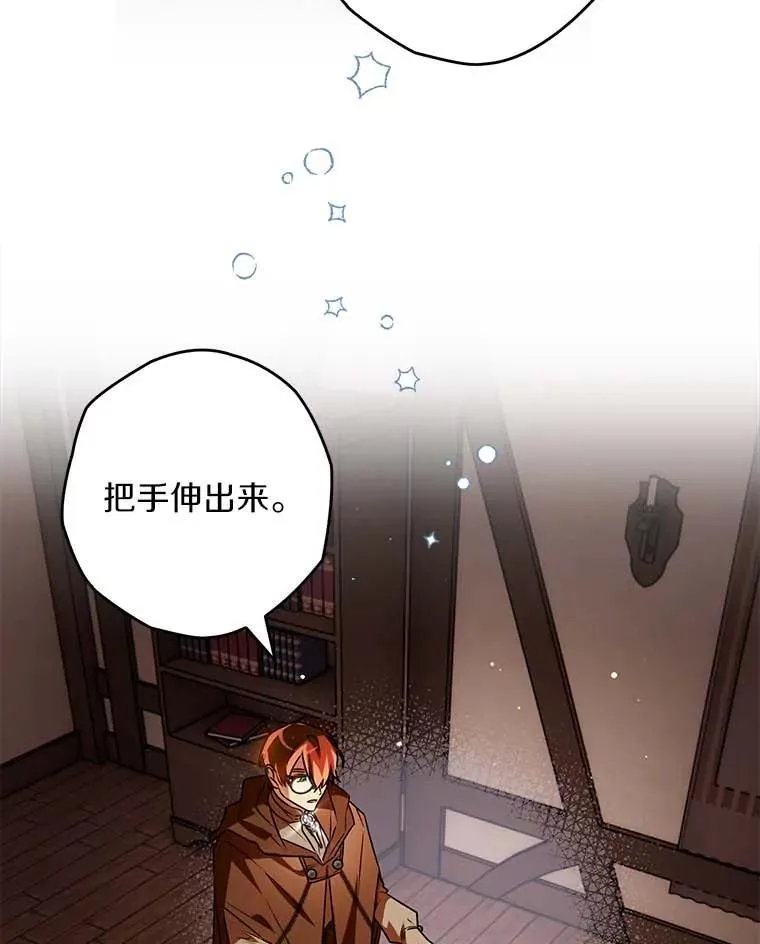 105.无理取闹 第34页