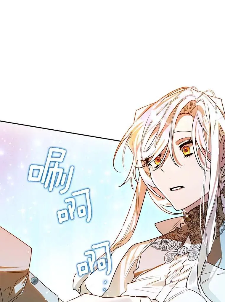 105.无理取闹 第36页