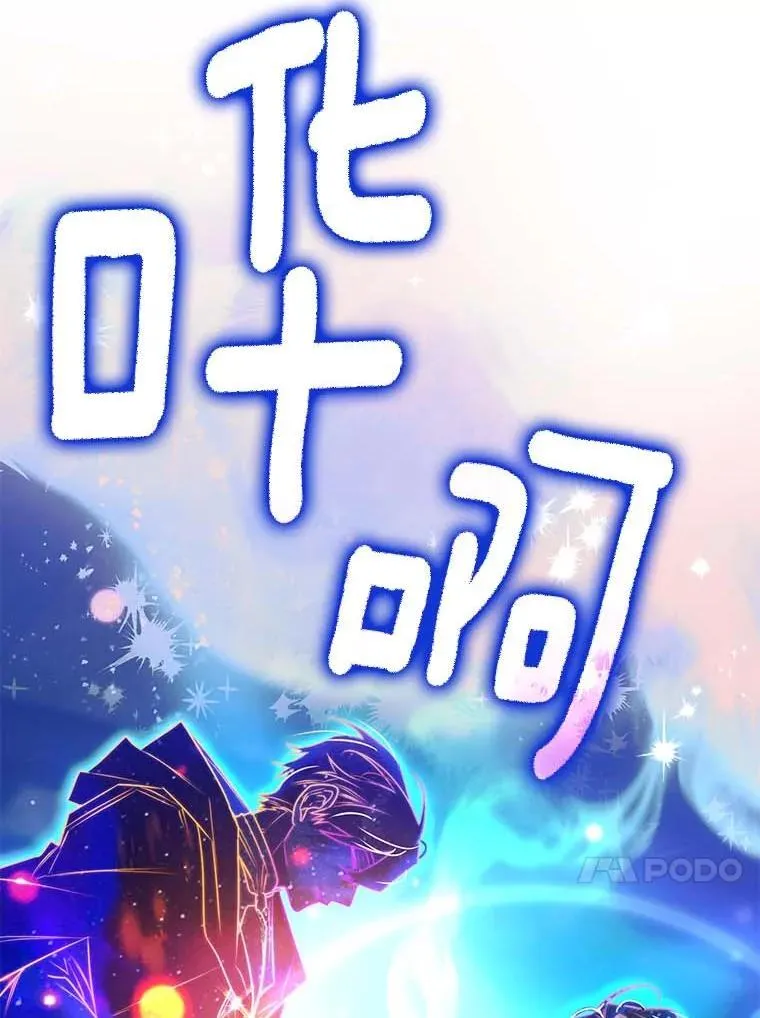 105.无理取闹 第38页