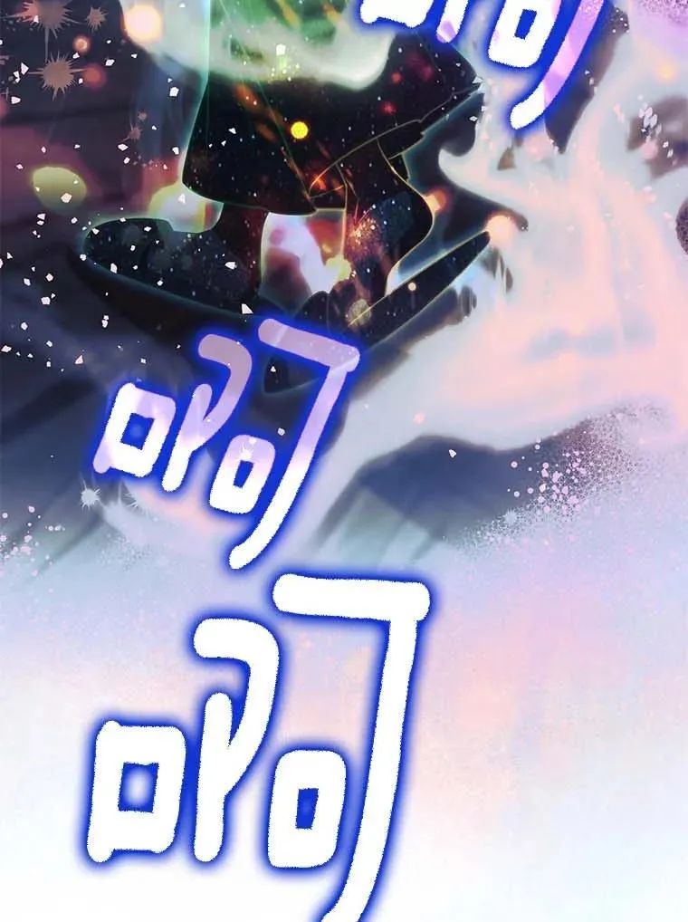 105.无理取闹 第40页