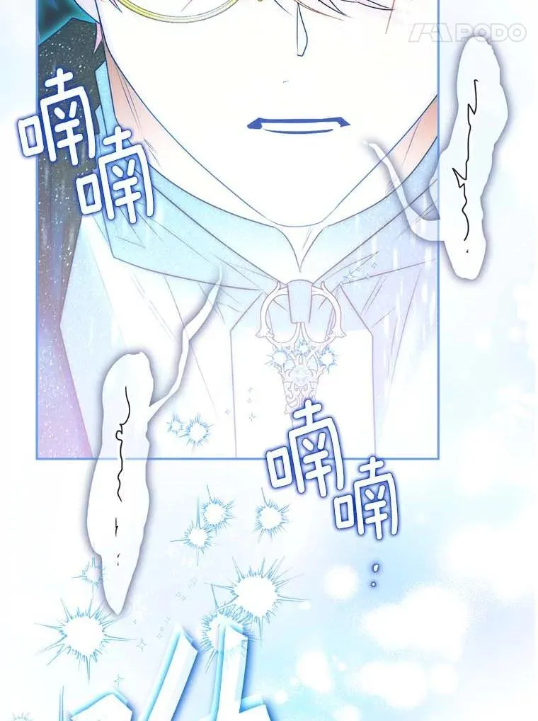 105.无理取闹 第42页