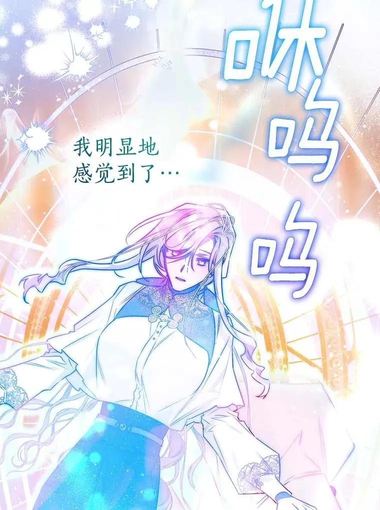 105.无理取闹 第44页