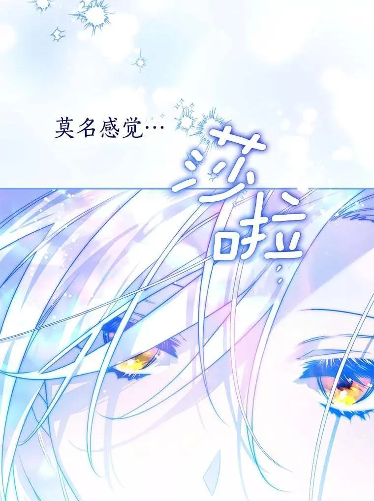 105.无理取闹 第46页