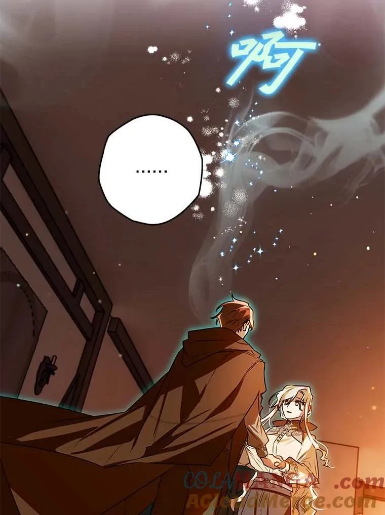 105.无理取闹 第49页