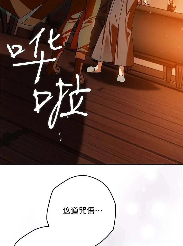 105.无理取闹 第50页