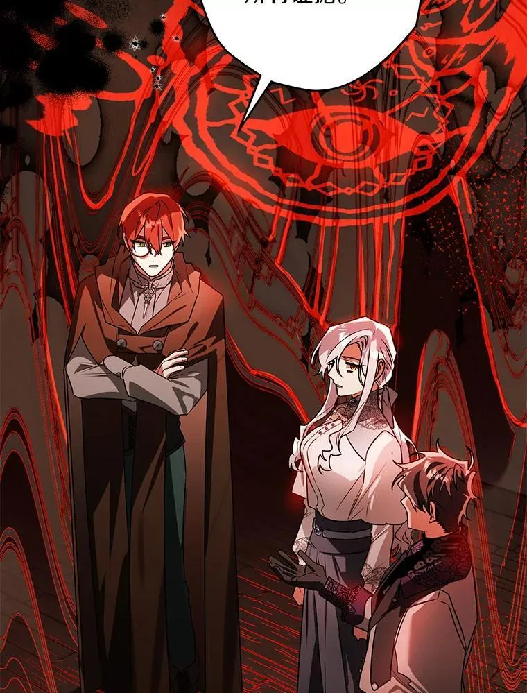 105.无理取闹 第60页