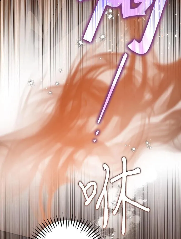 105.无理取闹 第76页