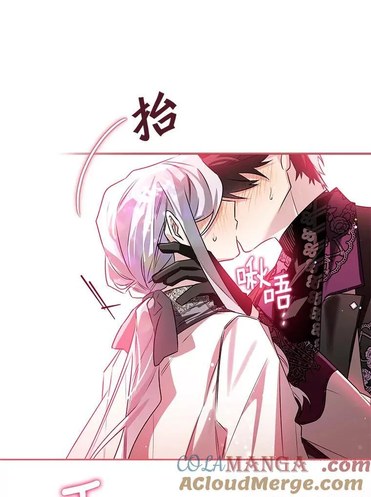 105.无理取闹 第105页